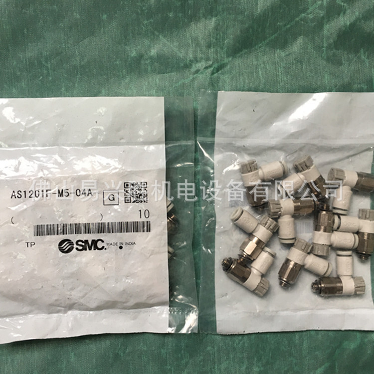 现货SMC节流阀AS1201F-M5-04A 4MM气管速度控制阀