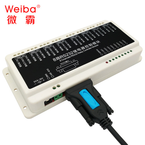 2/4/8/16-channel RS232 relay smart home switch PLC industrial control module Internet of Things