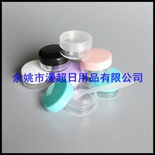 软膏盒10g膏体瓶 PS圆盒发膜盒 圆盒瓶 金粉盒 药膏盒10g面膜瓶