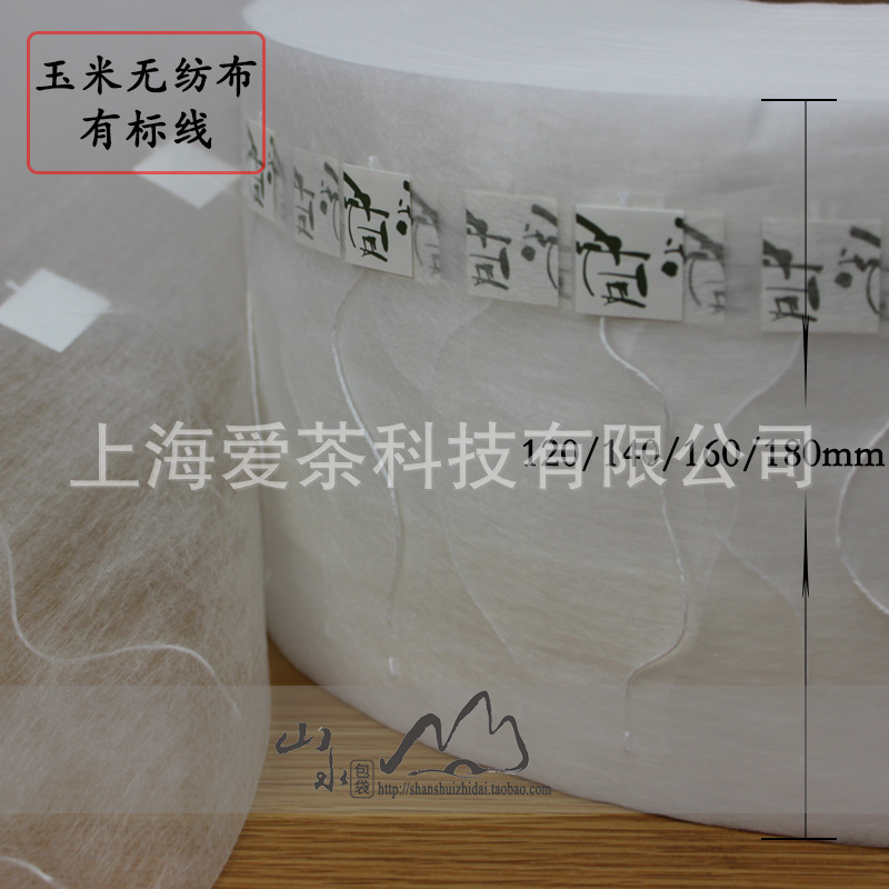 160 Wired Corn Fiber Non-Woven Triangular Tea Bags, Tea Net Fabric, Direct Sales from the Manufacturer, Biodegradable Tea Leaves