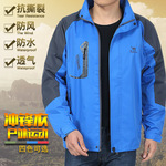 Тонкая спортивная куртка, водонепроницаемая ветрозащитная дышащая весенняя одежда, прямая поставка с фабрики