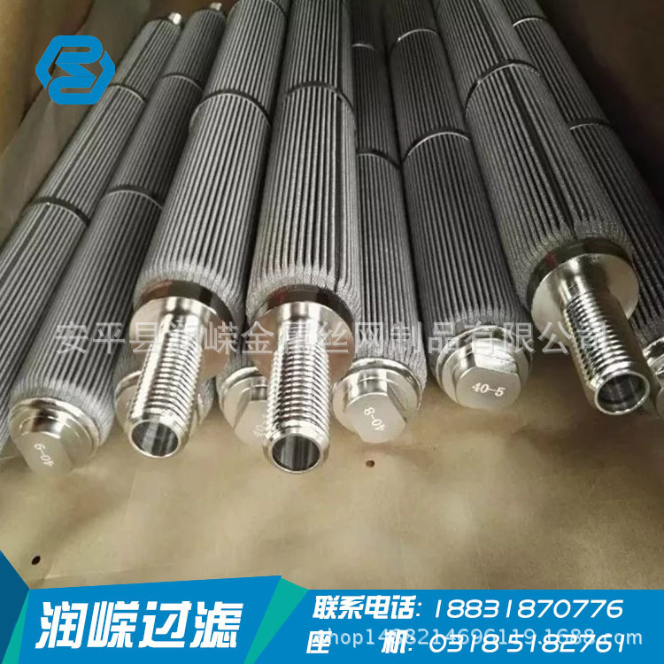 厂家定做不锈钢折叠滤芯波纹状滤芯精密过滤芯出口品质