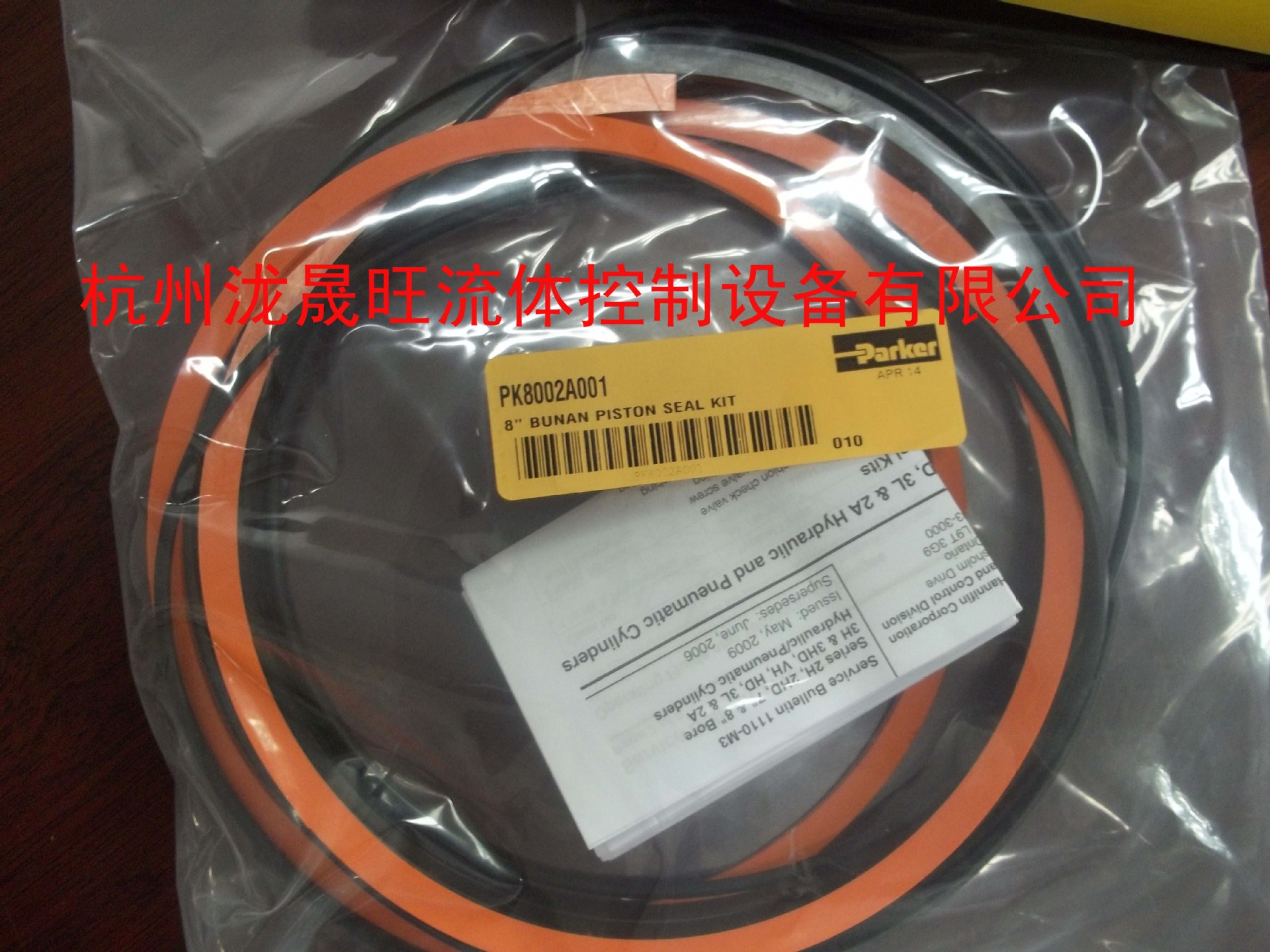 派克PARKER油缸密封套件PK8002A001特价现货供应