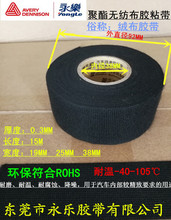 ����E160�q�������z��38MM����
