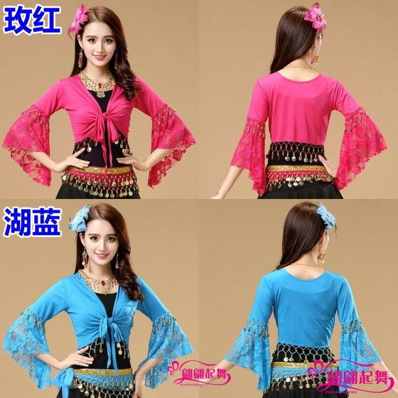 Square Dance Costume New Dancing Costume Long Sleeve Practice Horn Sleeve Dance Performance Costume Square Dance Shawl Top