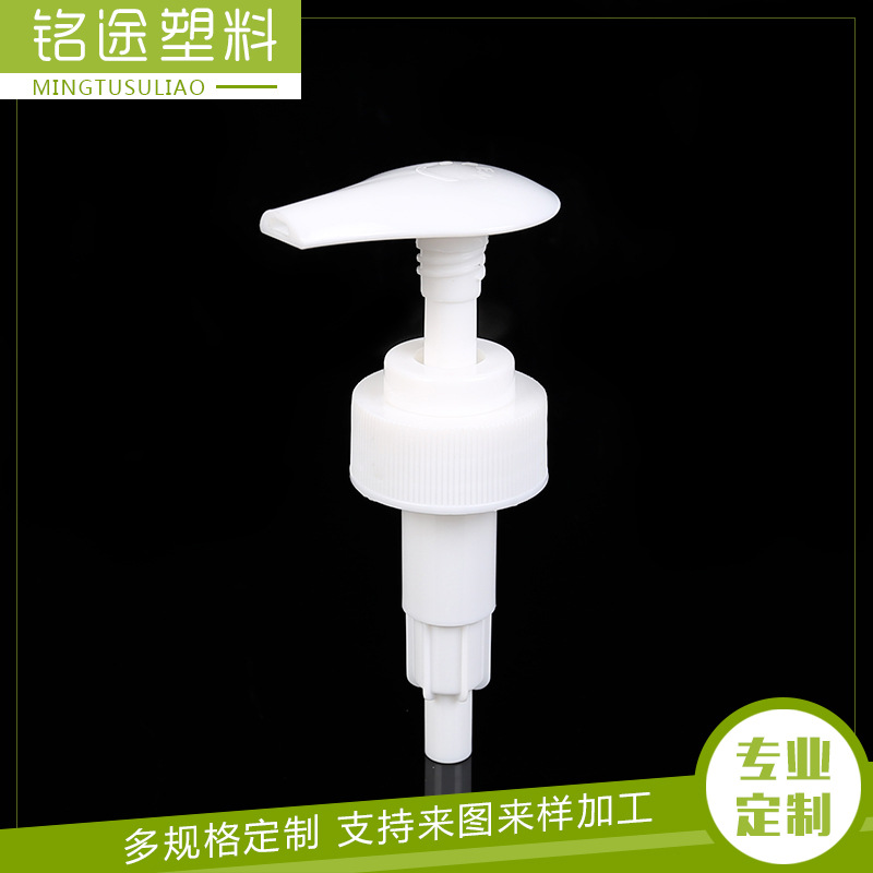 余姚厂家供应塑料喷雾头按压式沐浴露洗发露喷头乳液泵螺纹泵