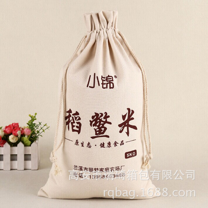 空白棉布束口收口袋 帆布拉绳抽绳袋 旅行收纳束口背包袋现货批发