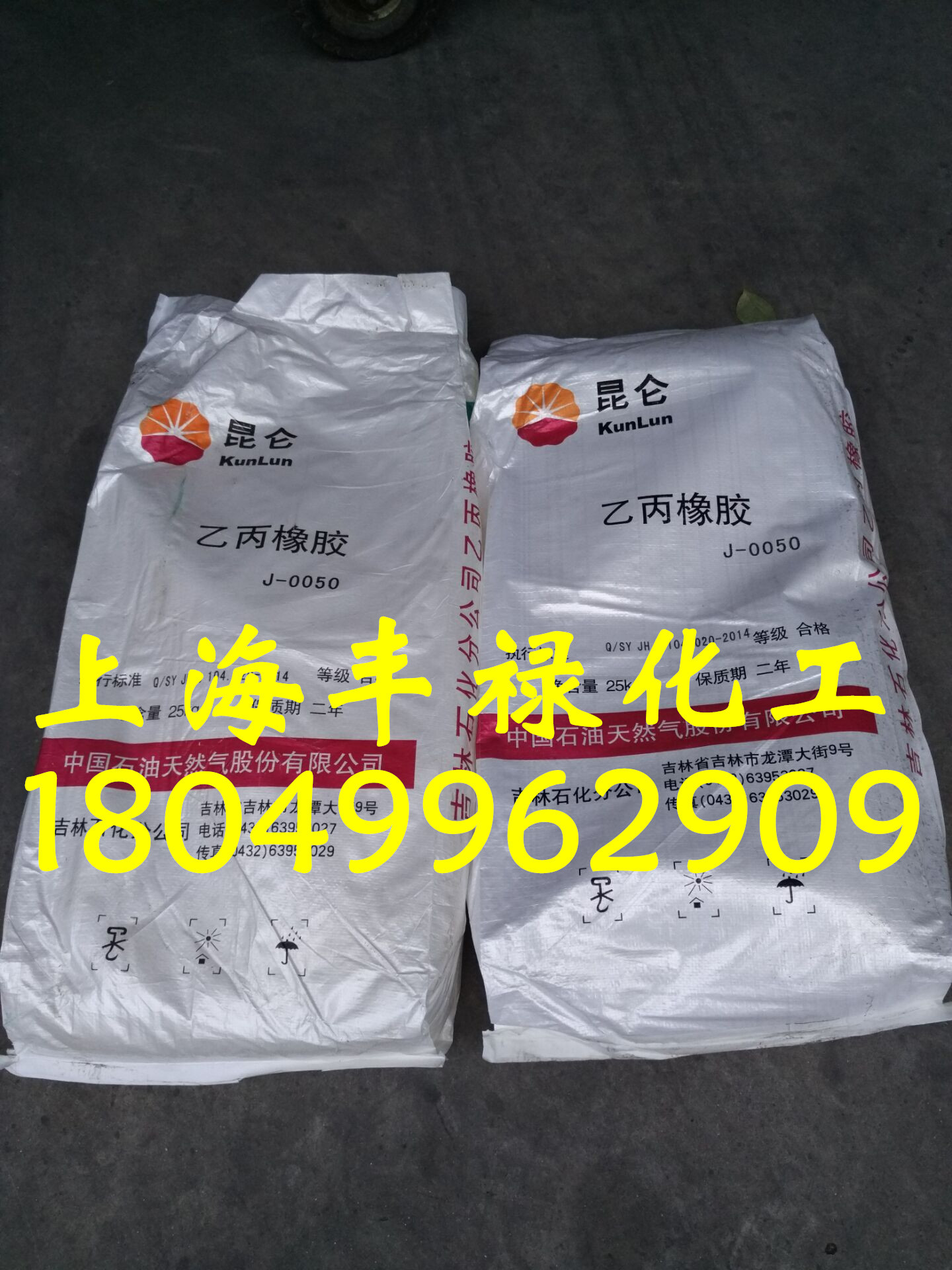 0050 EPM 0050 0050-epm-0050