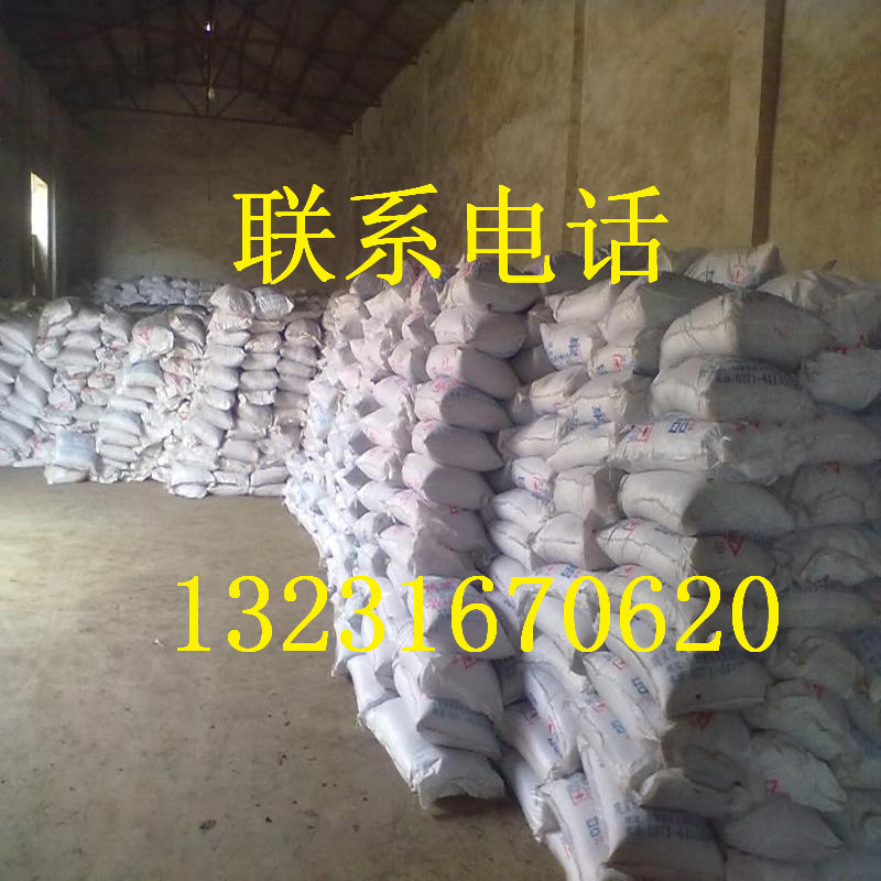 聚合硫酸铁3_副本