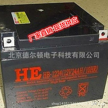 HE12V38ah蓄电池HB-1238电瓶20HR铅酸免维护UPS消防电池 现货