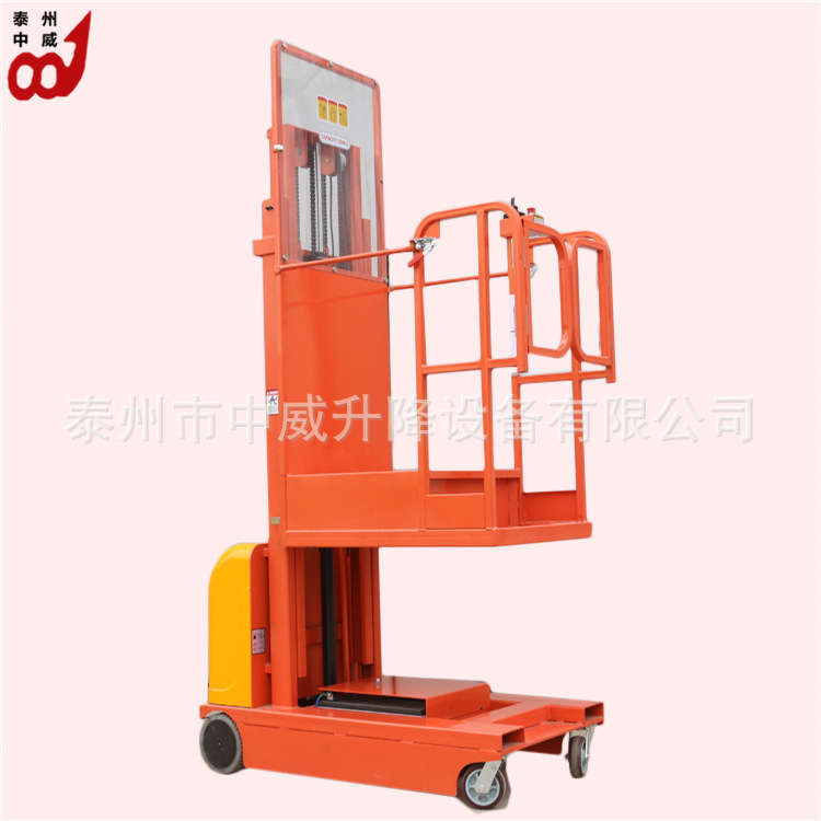 供应全自动高空取物车 电动升降取料机平台式高空拣选车电升高车