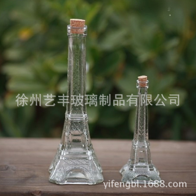 玻璃埃菲尔铁塔瓶 装饰瓶 创意许愿瓶 透明铁塔 幸运星瓶大种小号