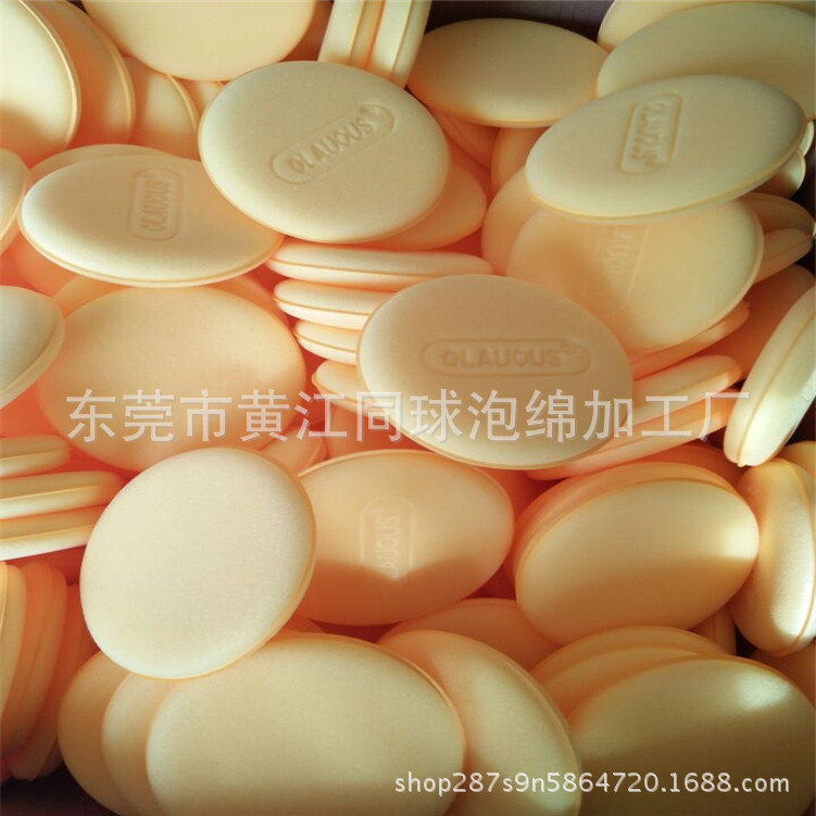 批发 5MM汽车打蜡海绵 压边海绵 打蜡圆型海棉 专用打蜡圆形海绵