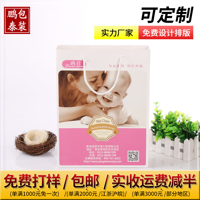 厂家购物手提袋 创意礼品纸袋 服装手提袋 牛皮纸袋 定做纸袋厂