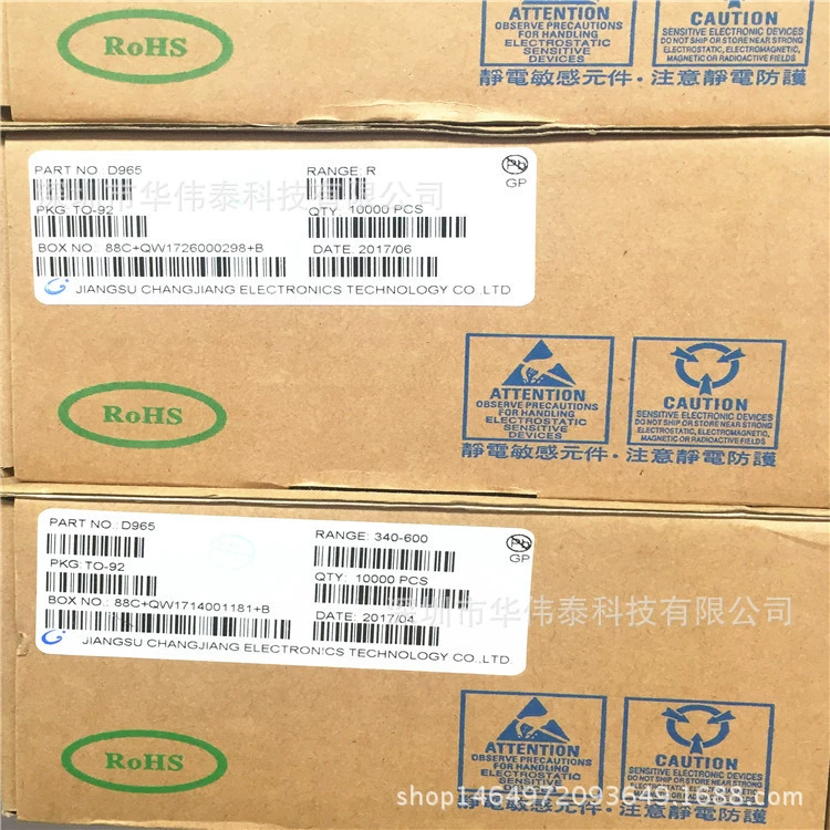 [2SD965 D965 TO-92 5A 20V NPN ]