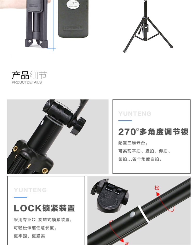 Perche selfie en Alliage d aluminium - Ref 3386088 Image 24