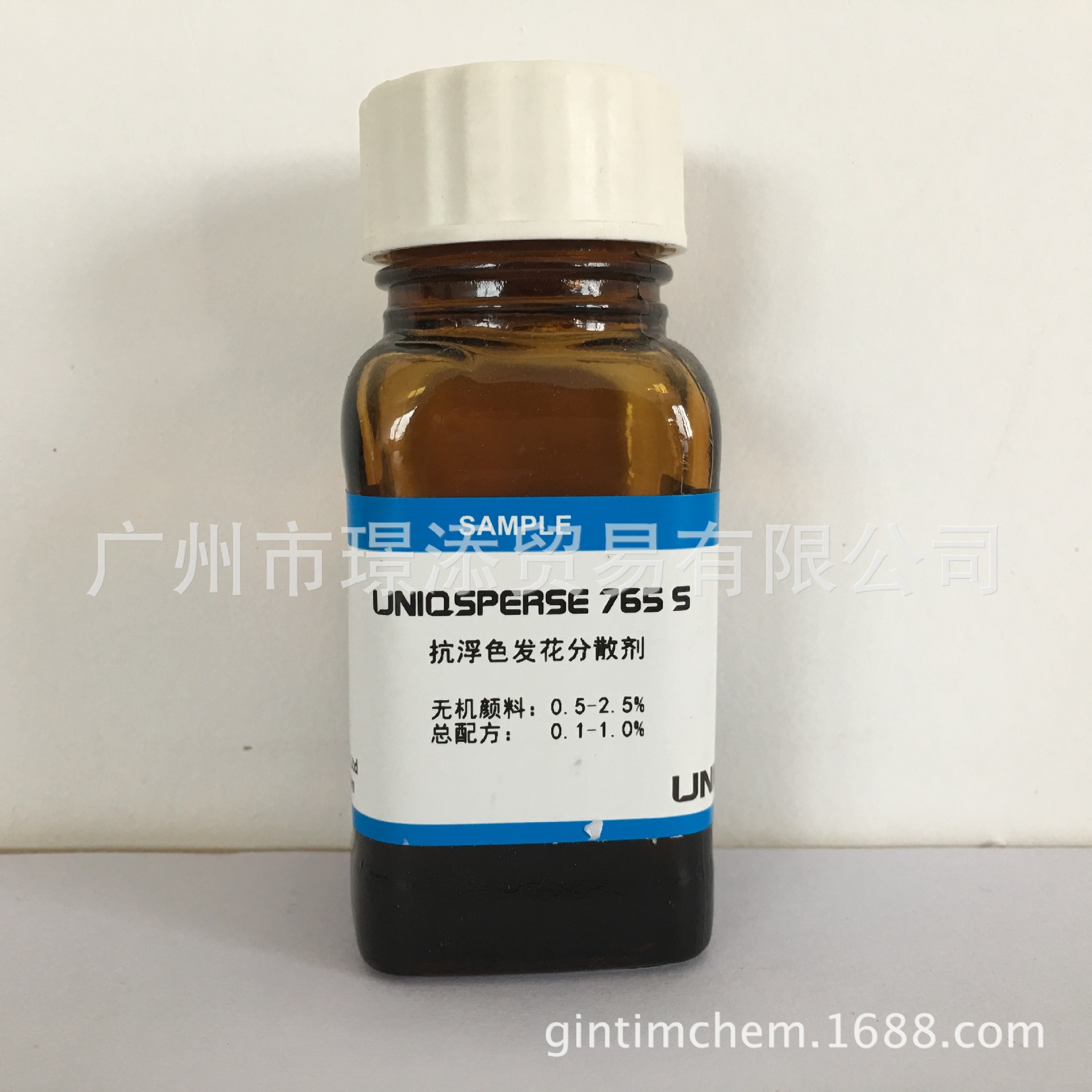 出售含硅抗浮色分散剂UNIQSPERSE765S 高效颜料色膏分散剂 控絮凝