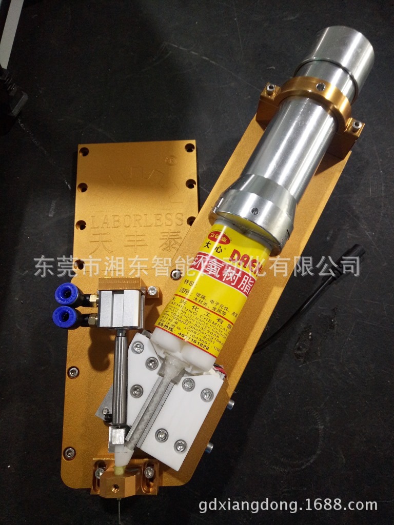 AB Flashlight Refrigeration Dispensing Valve 1:1:2:3:4:5:6ab Tape Refrigerator Glue Stop Valve