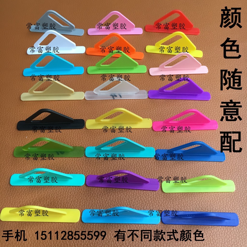 东莞生产常富生产飞机孔挂钩黑塑胶