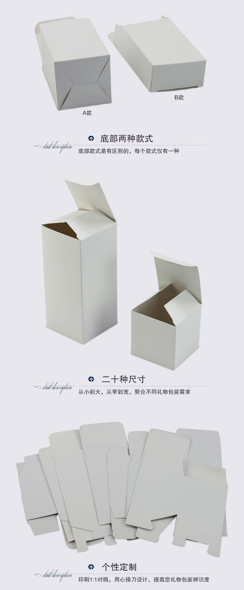 小白盒-大组合--详情页01_08