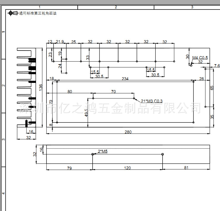 散热片器 铝型材音响散热器 电子散热片 铝合金散热器