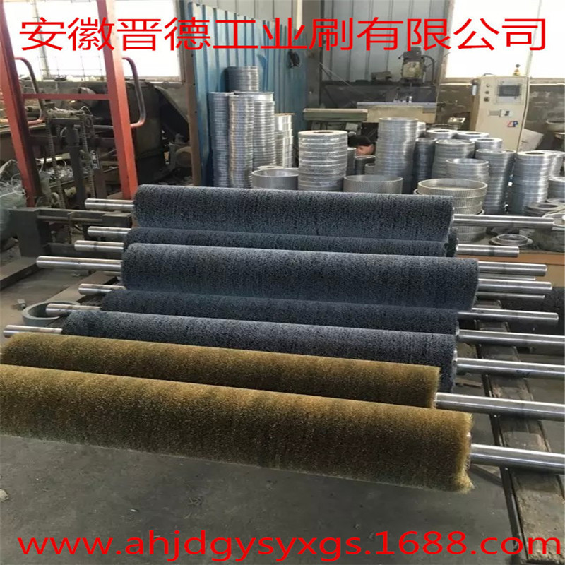 晋德刷业生产供应钢丝刷辊 异形刷 上下料机刷辊  毛刷辊等