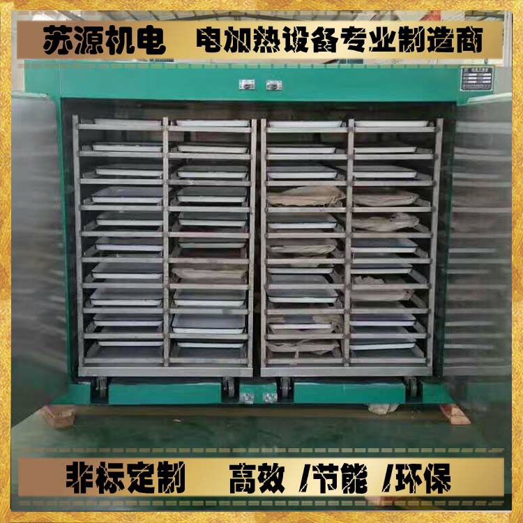 熱風(fēng)循環(huán)烘箱_熱風(fēng)循環(huán)烘箱恒溫烘箱干燥箱工業(yè)