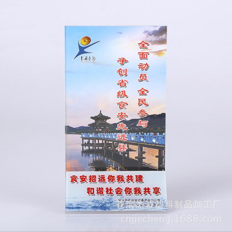 供应餐牌夹 桌牌 菜单座 啤酒牌 台座 台牌 价格牌
