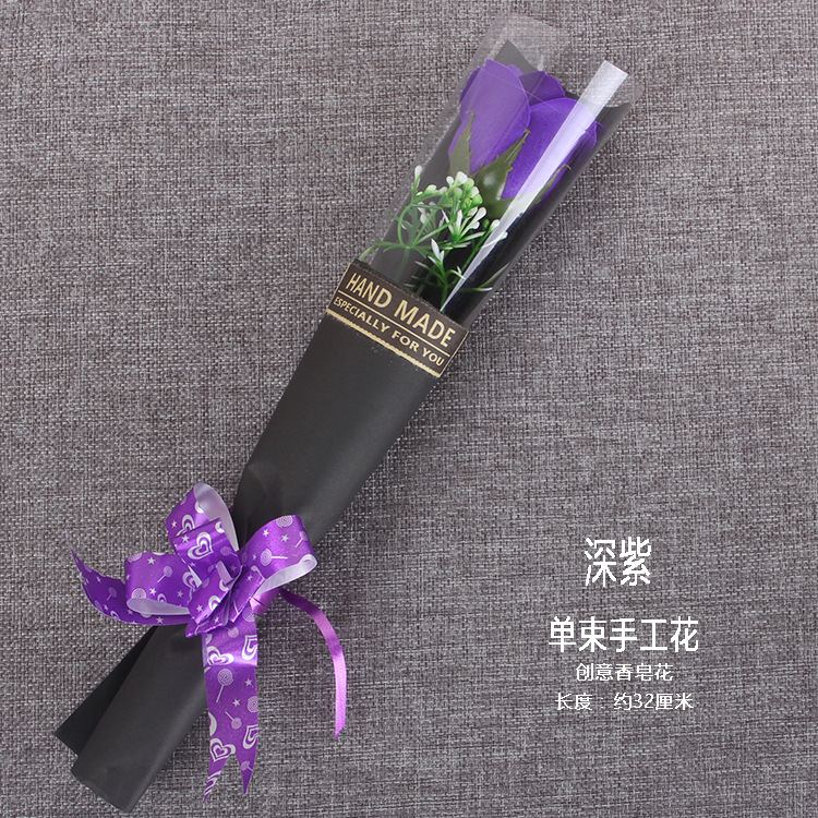 单束手工花 紫色