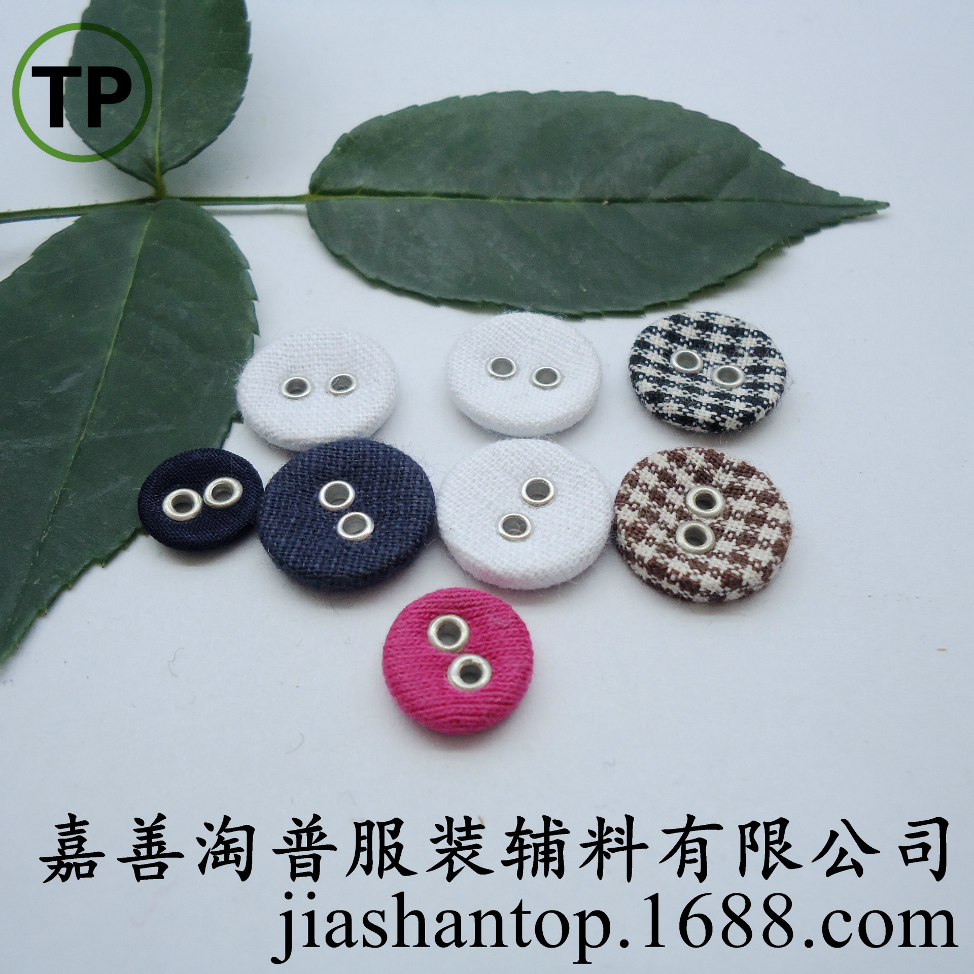 布包沙发扣手工布包塑料扣雪纺面料包布扣纽扣DIY批发来料定做-阿里巴巴