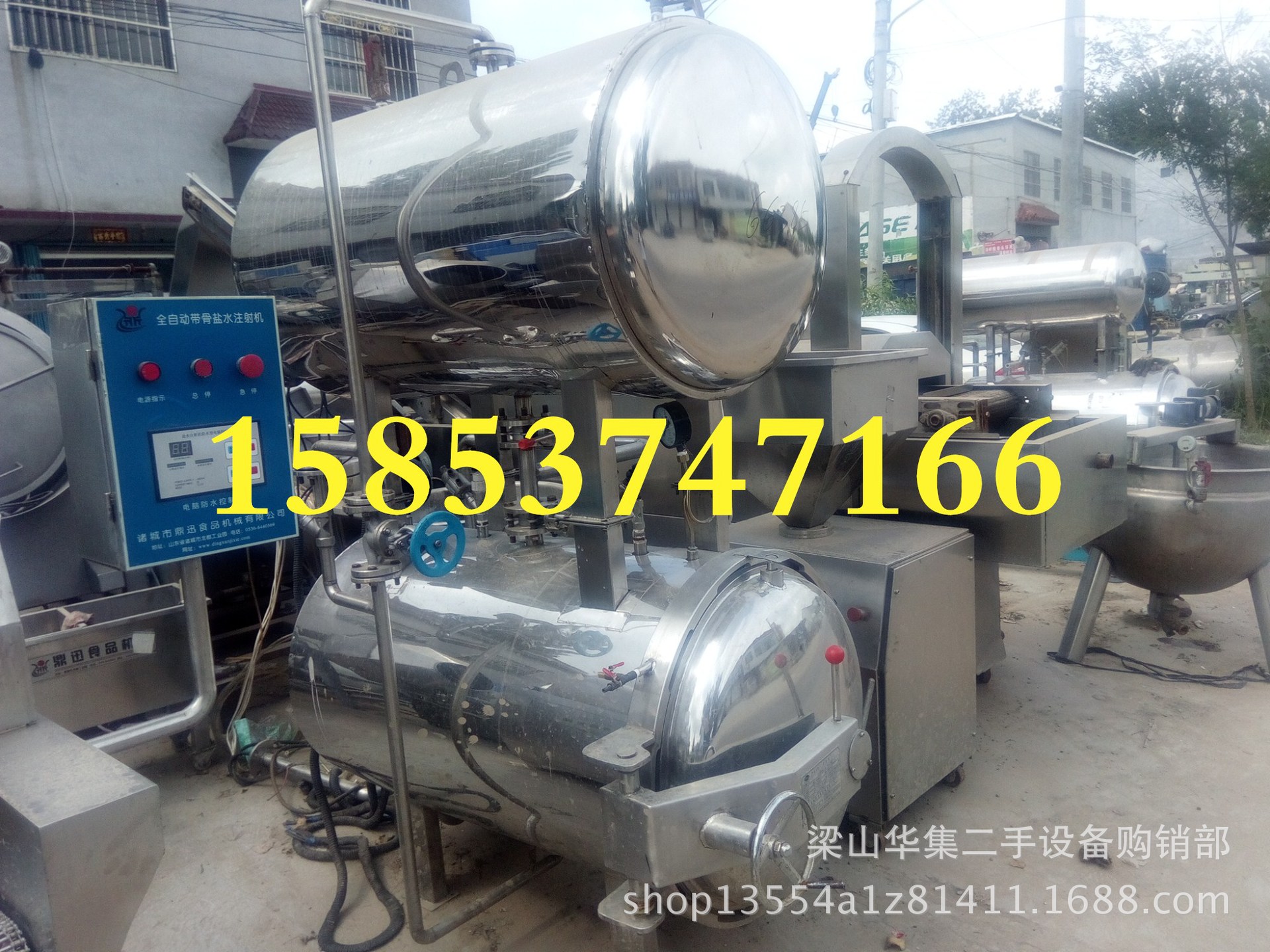 IMG_20170814_095522_副本