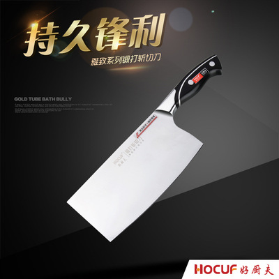 不锈钢厨具圆形菜刀大号锻打斩切刀 不锈钢厨具刀江湖产品批发