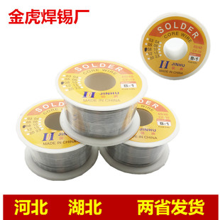 �羳؛Դ�𻢏S�����U���|���a�z����о�a���ɼӹ�����100��