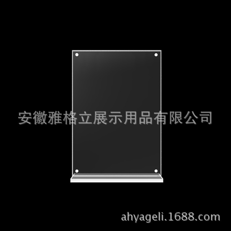 前台台签