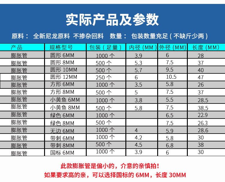 4365068014_936200833尺码2