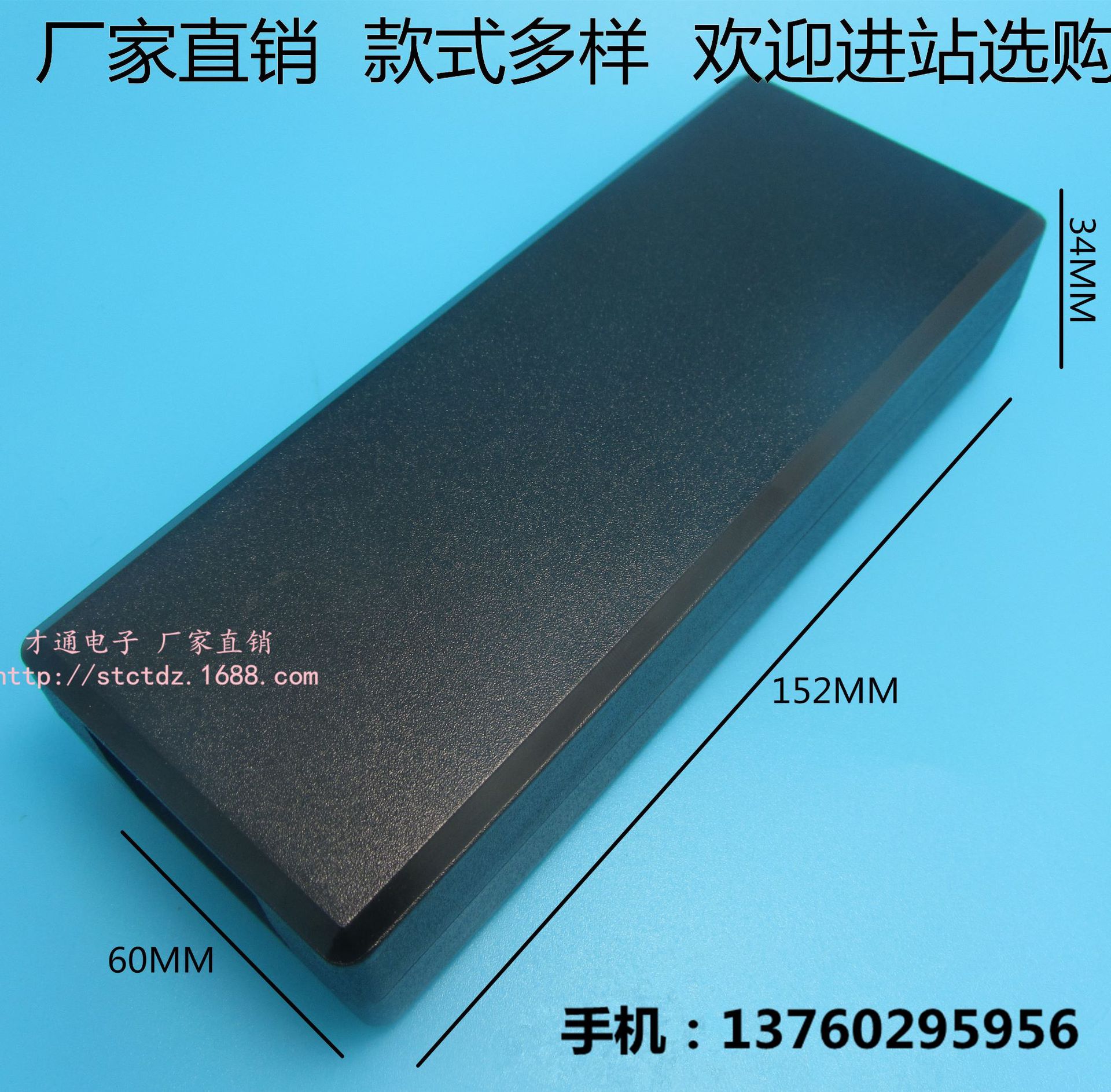 扭扭车平衡车桌面式12V10A24V5A90W大功率LED电源适配器外壳