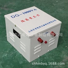 上海宏名升压降压变压器DG-1000va110v转220v单相固定转换变压器