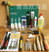 手工DIY皮革工具套装 皮革套餐 手工皮具 手缝套装 菱斩皮艺工具