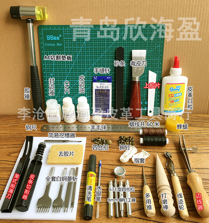 Handmade DIY leather tool set leather package handmade leather goods hand-sewn set diamond cut leather art tool Handmade DIY leather tool set leather package handmade leather goods hand-sewn set diamond cut leather art tool