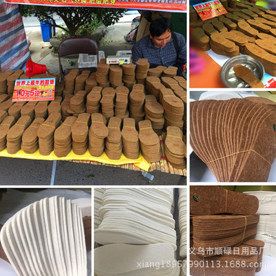 冬季保暖鞋垫跑江湖地摊热卖产品不掉毛羊毛毡鞋垫送录音广告布