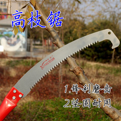 Hand Saw, Limb Saw, Limb Saw, Gardening Hand Saw, Waist Saw, High-Altitude Saw, Fruit Tree and Flower Wood Pruning Saw