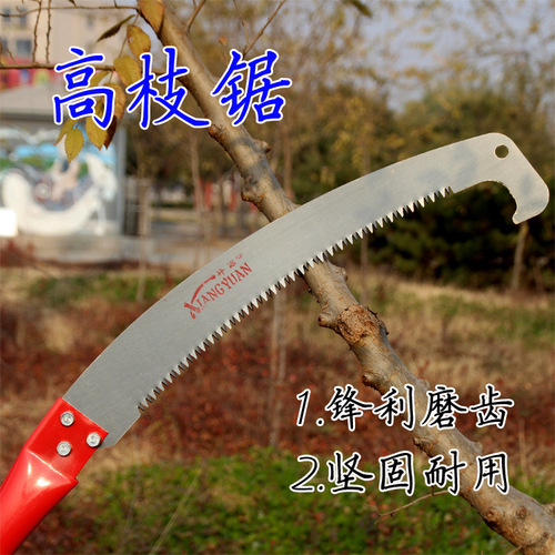 Hand Saw, Limb Saw, Limb Saw, Gardening Hand Saw, Waist Saw, High-Altitude Saw, Fruit Tree and Flower Wood Pruning Saw