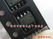 Exar SP3483E SP3483EN-L/TR SOP-8 收发器 RS485