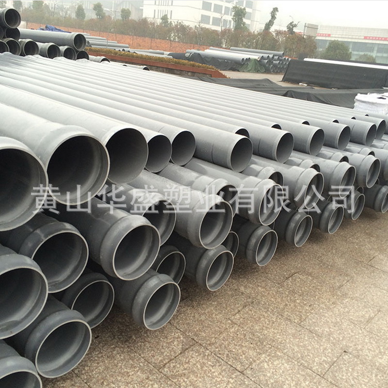 天津供应dn350upvc化工管 壁厚13.6毫米 8公斤压力355upvc化工管
