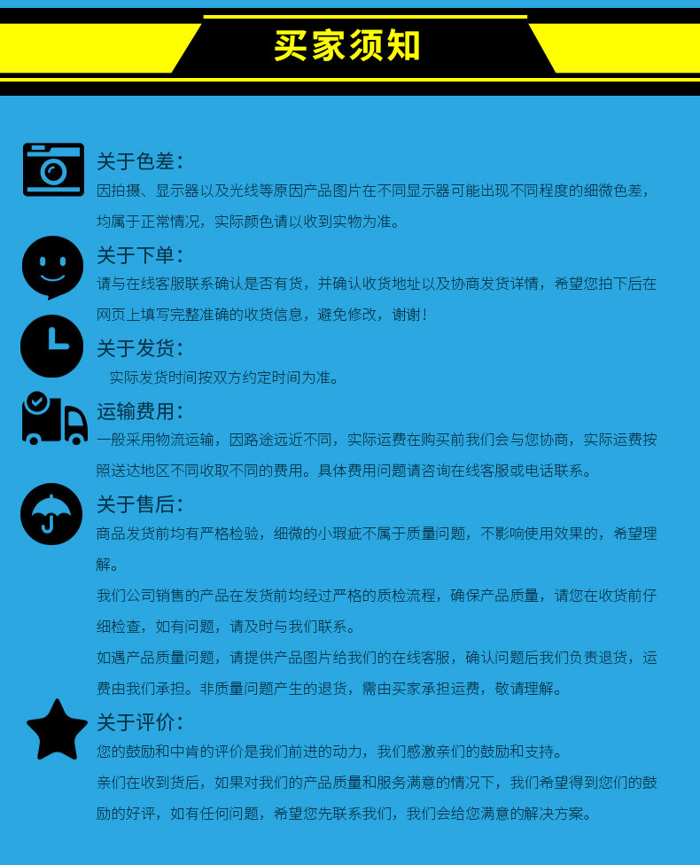 超旭劳保_14