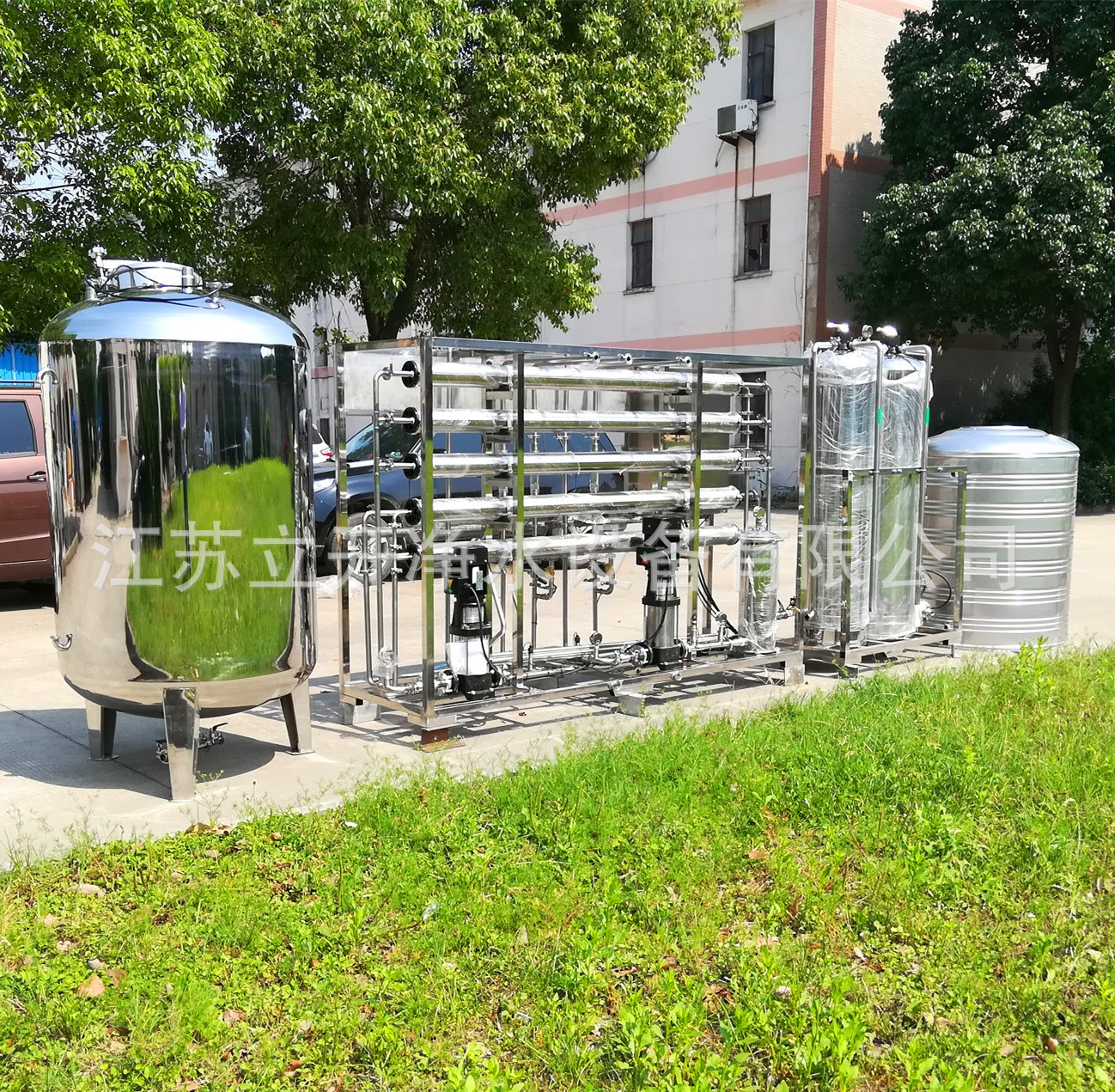 不锈钢级制药纯水设备系统 ro反渗透纯化水设备