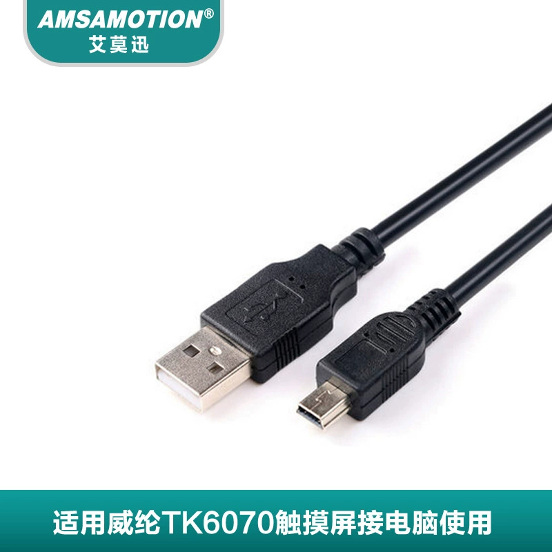 [Подходящий к TK/MT серия программируемых кабелей TK6070/6000/8000 USB TK6070]