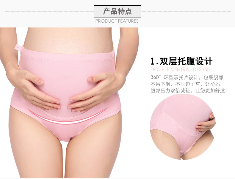 Otoño e invierno maternidad cintura alta levantamiento de vientre puro algodón ropa interior ajustable de gran tamaño NSXY7512