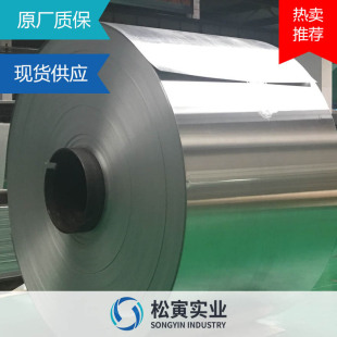 �͟��X5183�X�Ͻ����R���X��5183�ߜ��͸��g�����X���ϼӹ�