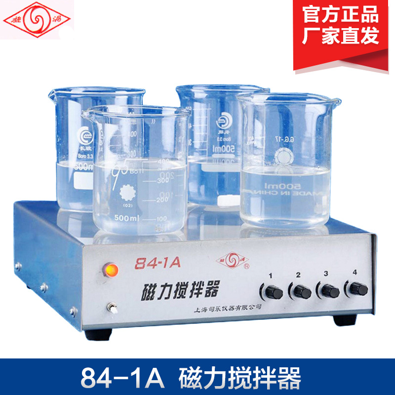 上海司乐 84-1A(4)/1A(6) 磁力搅拌器 四工位/六工位